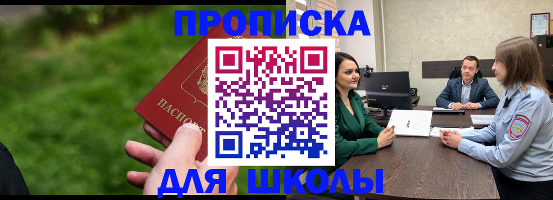найти адрес прописки в Кумертау