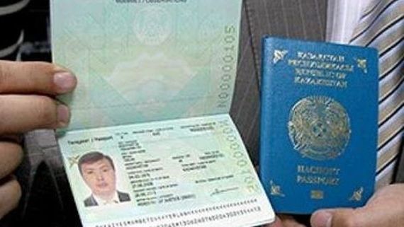 прописка в Кумертау